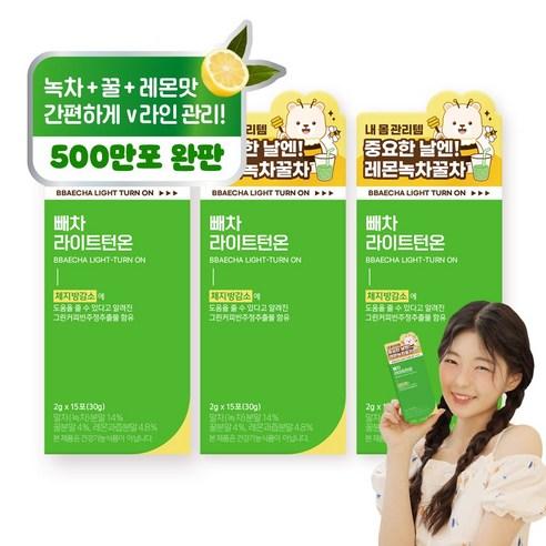 퍼스트헬스케어 쏙차 [공식몰] 빼차 라이트턴온 2g 15개 [2+1], 3개 - 기타다이어트식품 | 쿠팡