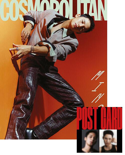 코스모폴리탄 Cosmopolitan B형 2023.12 (표지 : 세븐틴 민규)