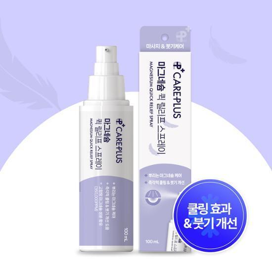 케어플러스 마그네슘 퀵 릴리프 스프레이 100ml