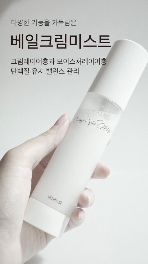 [메디페어]콜라겐베일 크림미스트80ml