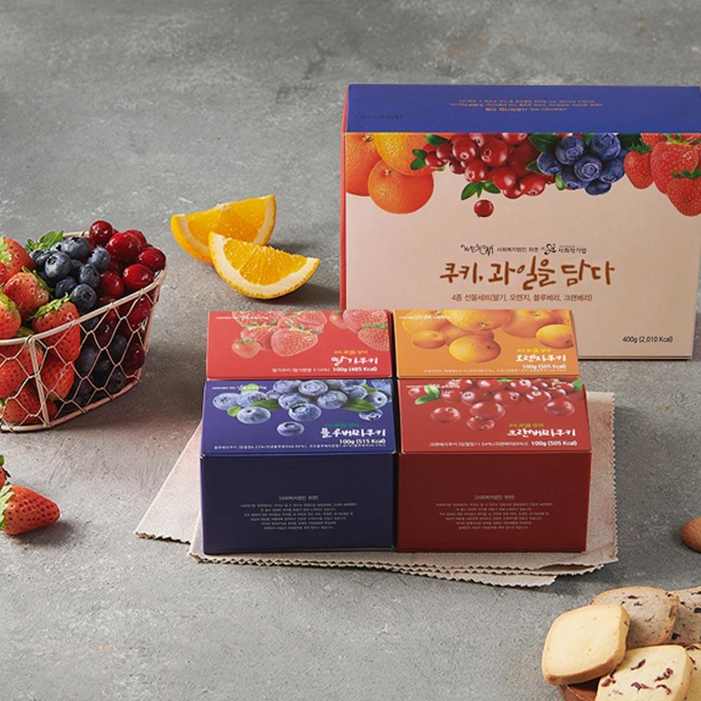 과일쿠키 4종선물세트 [원산지:국산]