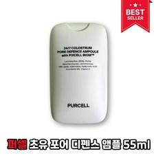 퍼셀 24/7 초유 포어 디펜스 앰플