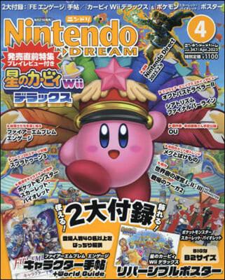 Nintendo DREAM 2023年4月號