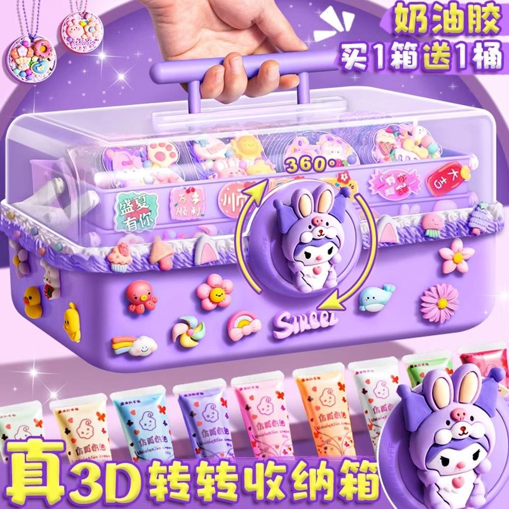 데코덴 DIY 세트 420종 대용량 생크림 데코 파츠 폰케이스 꾸미기