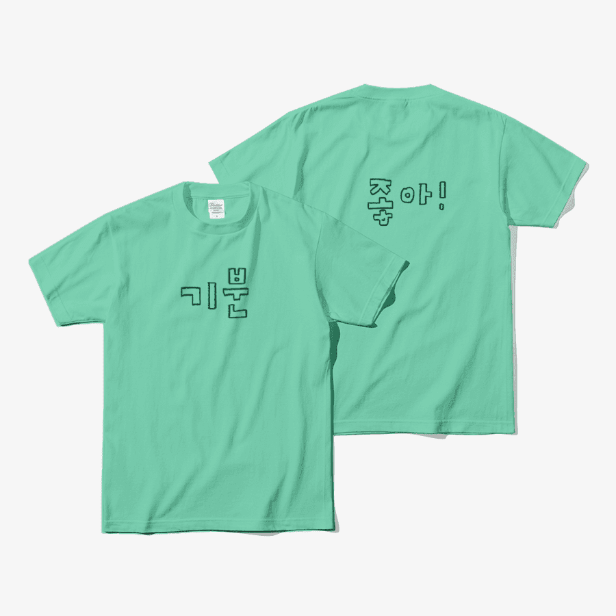 빵이 문구 기분 좋아! ㅣ 마플샵