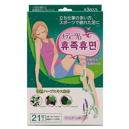 휴족휴면 라벤더 21매