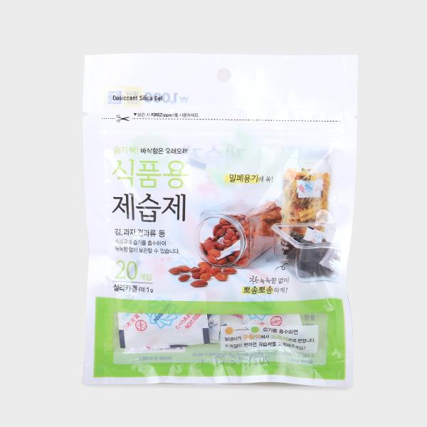 식품용 실리카겔 1g 20개입