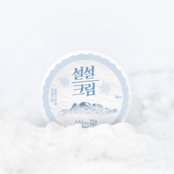 설설크림 30ml