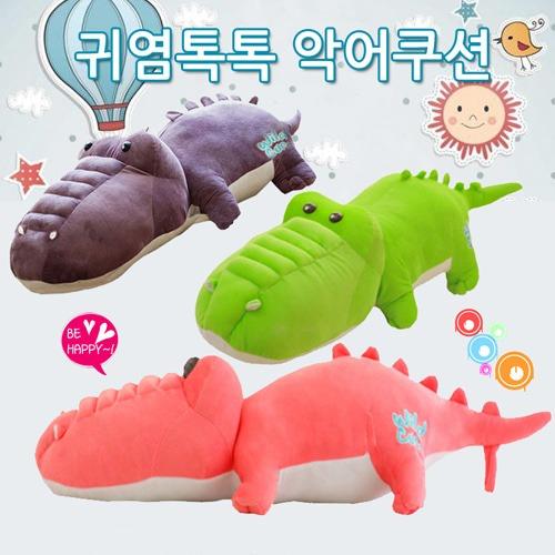 164바디필로우-악어(3color)