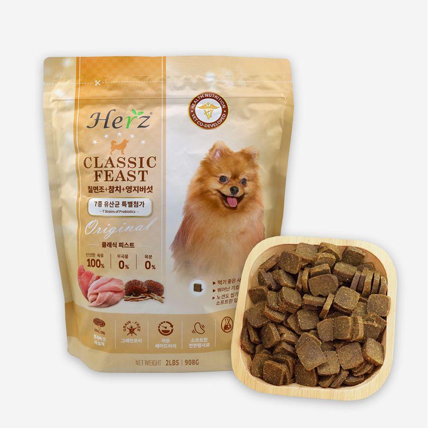 [사료샘플] 허즈 독 클래식 피스트 칠면조&참치 25g