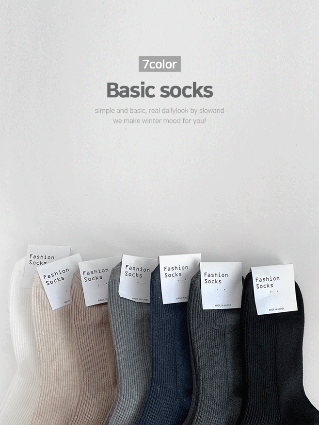 슬로우앤드 [6만장돌파] 리버블 basic socks - 7 color