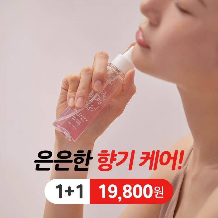 에티에르 바디미스트 100ml 1+1