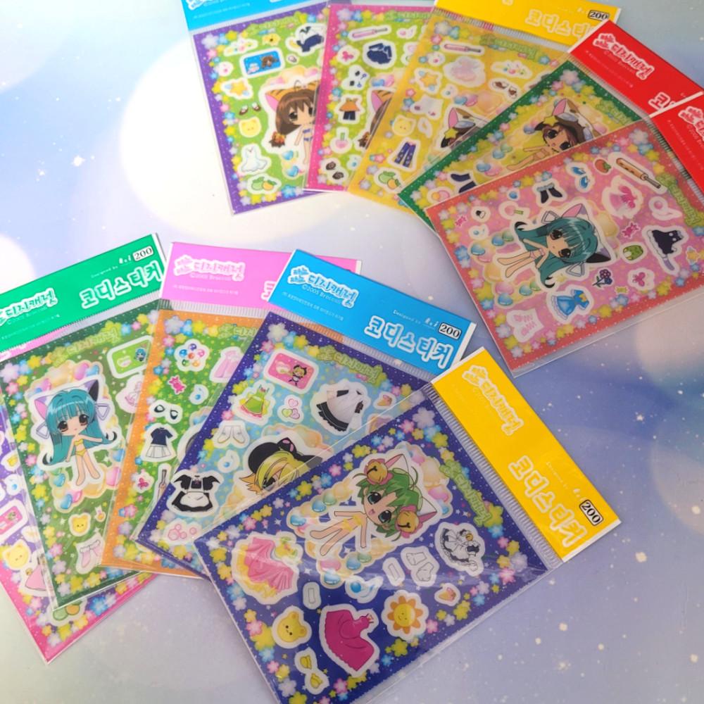 [고전문구] 디지캐럿 코디스티커