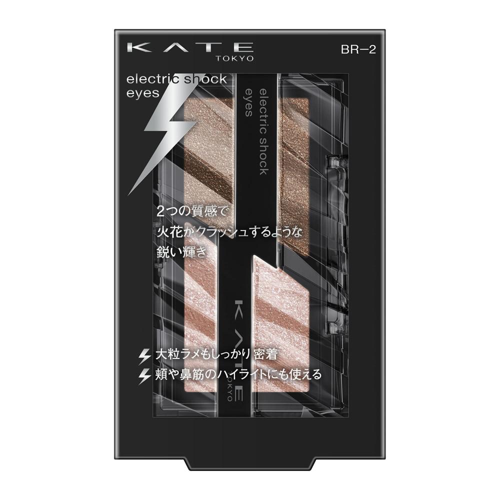 KATE 케이트 일렉트릭 쇼크 아이즈 BR-2 스파클 브라운 2g