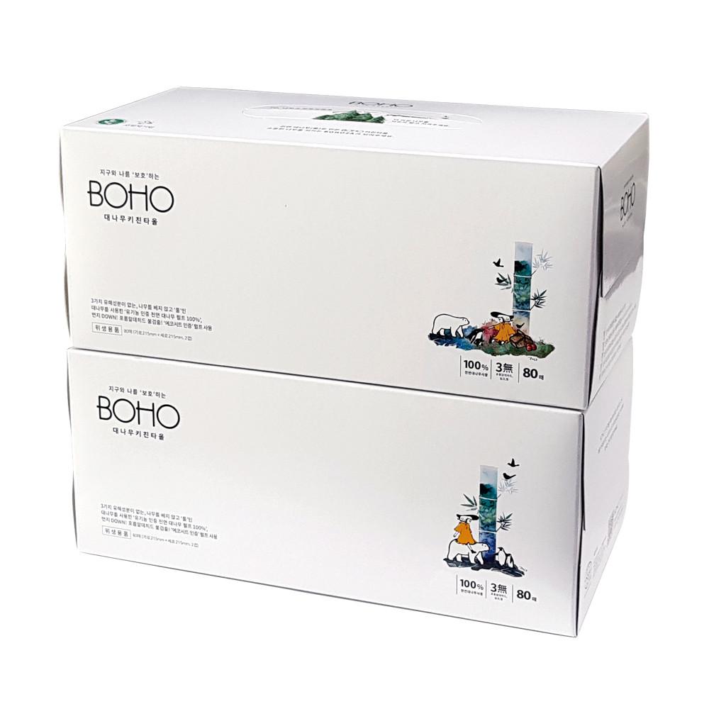 BOHO 뽑아쓰는 대나무키친타올 80매2개