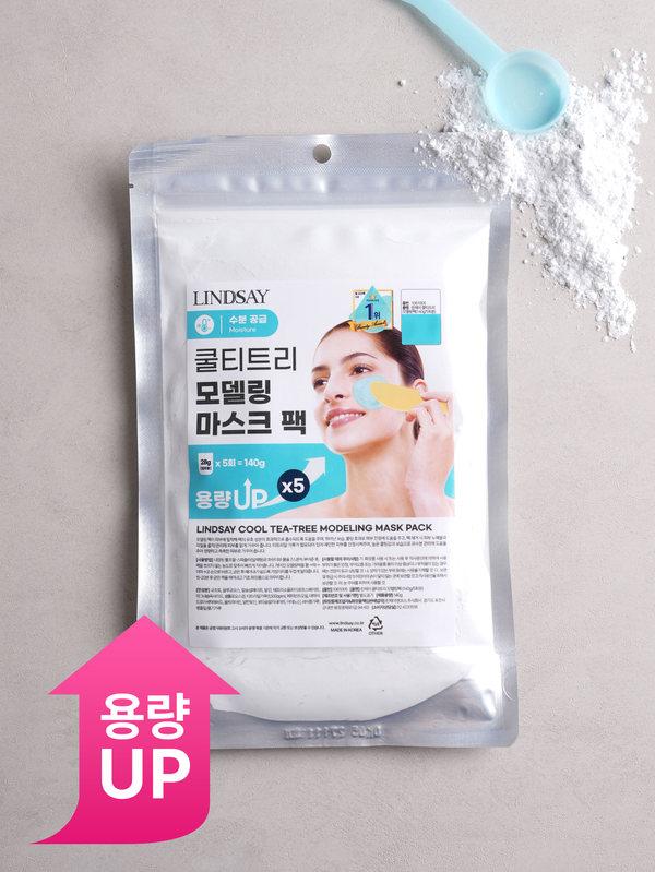 [신년 기획/용량UP] 린제이 쿨 티트리 모델링 팩 140 g 5회분