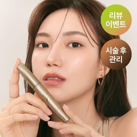 [리뷰이벤트/NEW] 퓌 골든 단백질 속눈썹 영양제