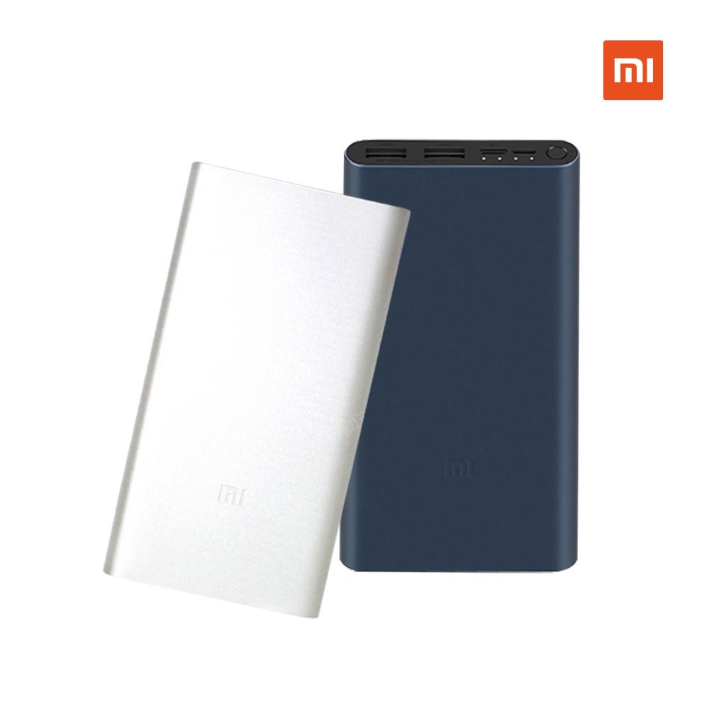 샤오미 고속 보조배터리 10000 추천 5세대 PLM13ZM 충전