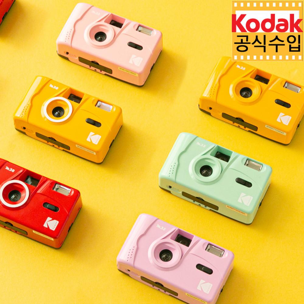코닥 M35 다회용 필름카메라 / 코닥 토이카메라