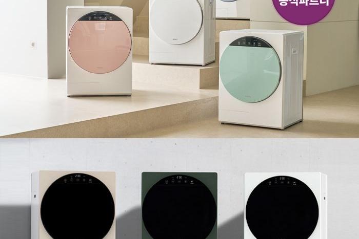 컴팩트미니건조기 3세대 인버터 4종, 2세대 3종 4kg