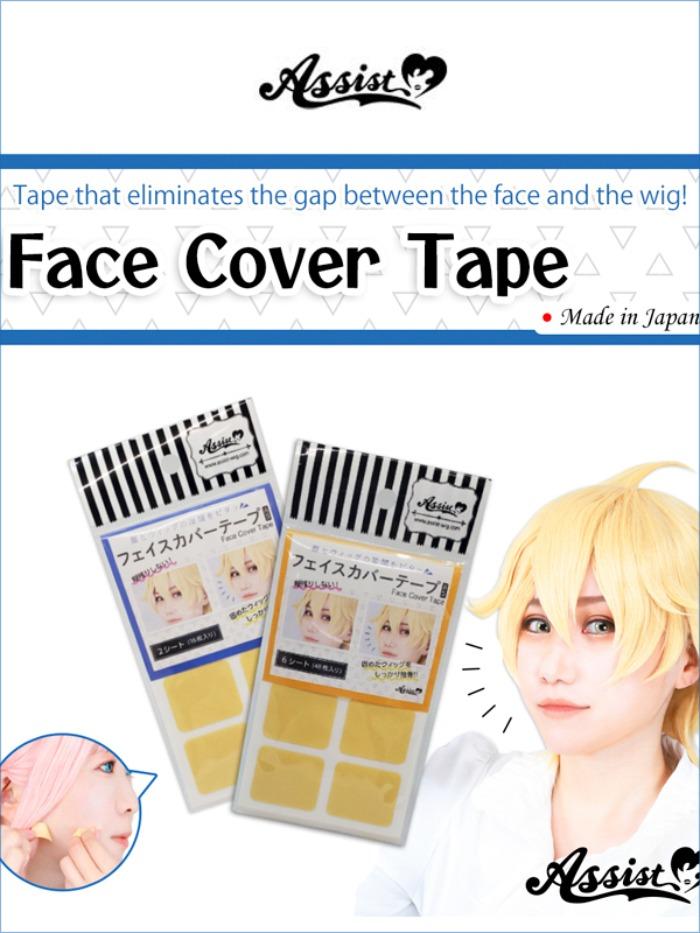 [Assist Wig] 어시스트위그 페이스 커버 테이프
