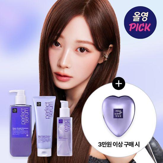 [11월 올영픽/NEW] 미쟝센 퍼펙트 매직 스트레이트 샴푸/트리트먼트/세럼 3종 중 택1