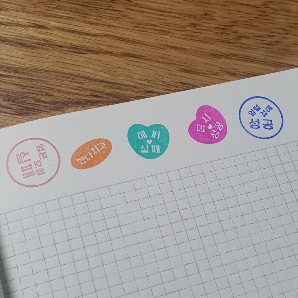 [해피실패클럽] 도장모음.zip