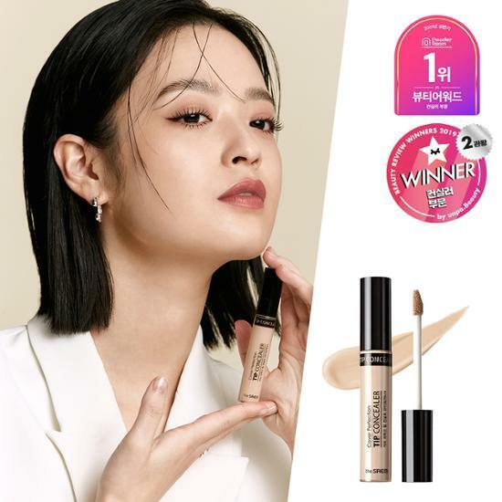 더샘 커버 퍼펙션 팁컨실러