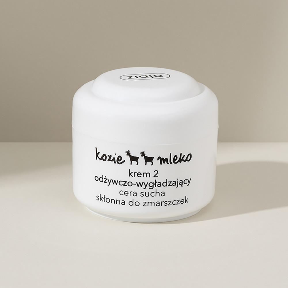 지아자 산양유 데이크림 50ml