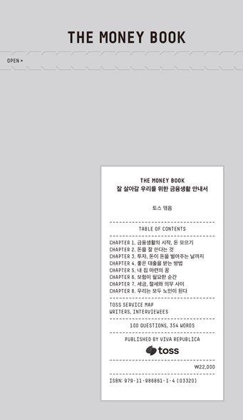 B주류경제학