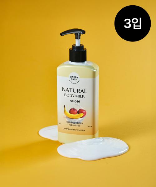 해피바스(HAPPYBATH)  정말 촉촉한 바디밀크 400g 3입 - 후기 | 무신사