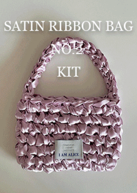KIM'S ANYTHING SATIN RIBBON BAG NO.2 KIT