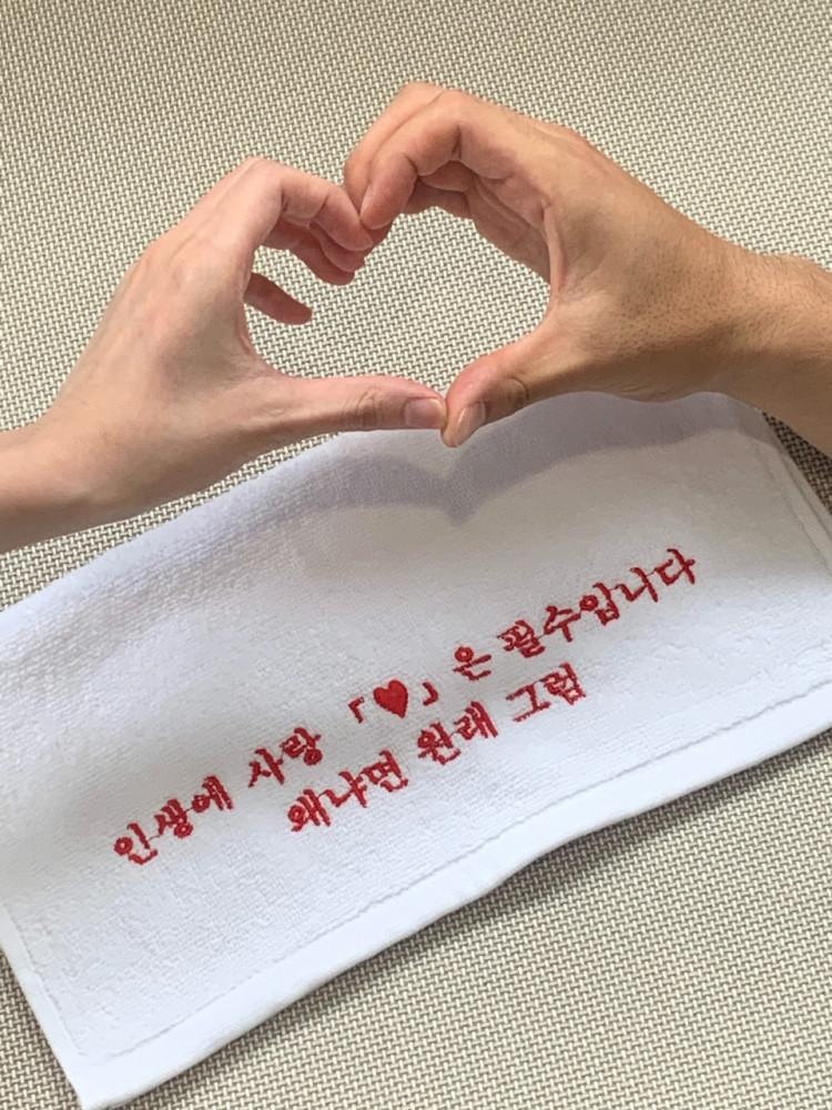 스마일체리 자체제작 핸드타올 Red (인생에 사랑은 필수입니다. 왜냐면 원래 그럼)