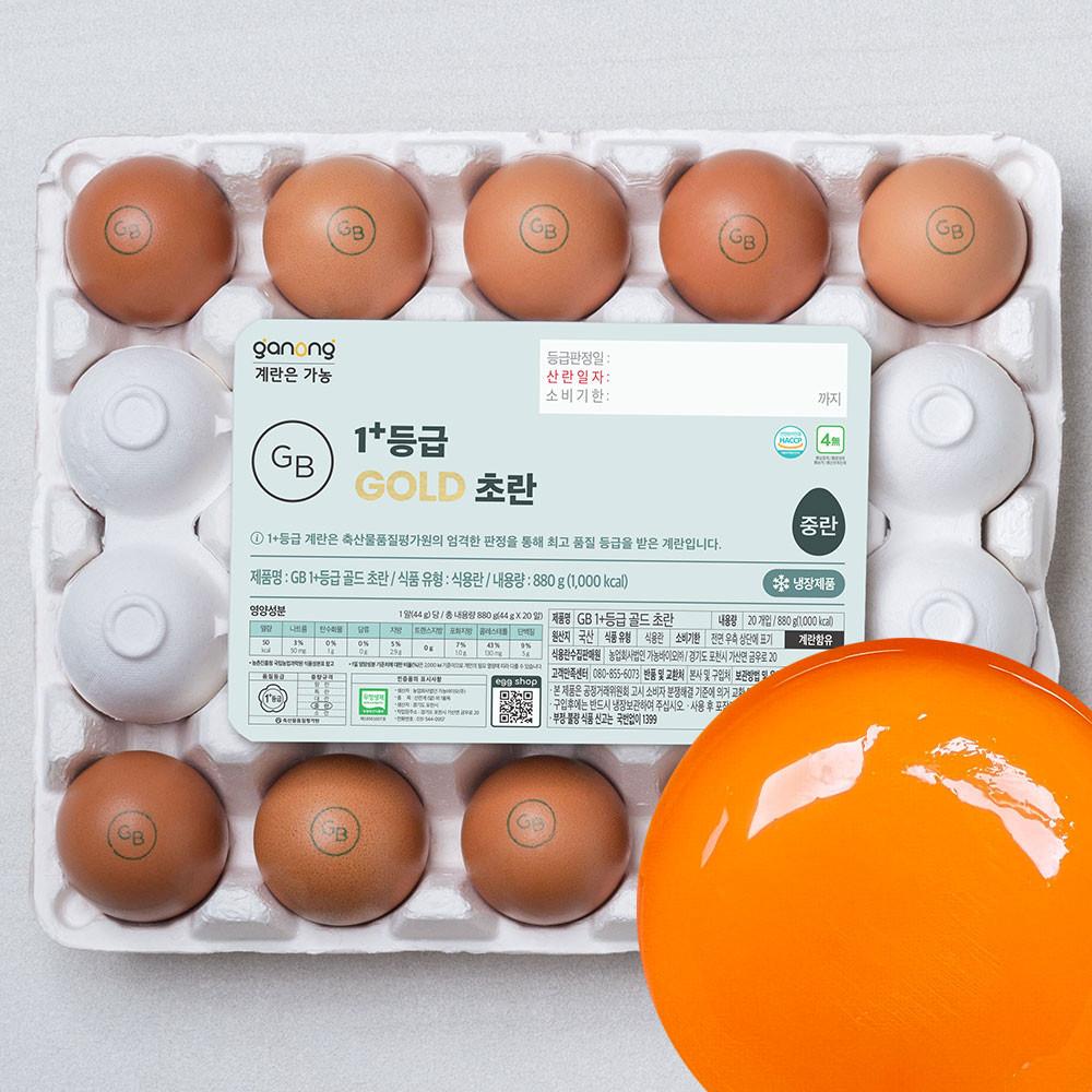 가농 초란 무항생제 계란 골드에그 특란 1+등급 1등급 날계란 달걀