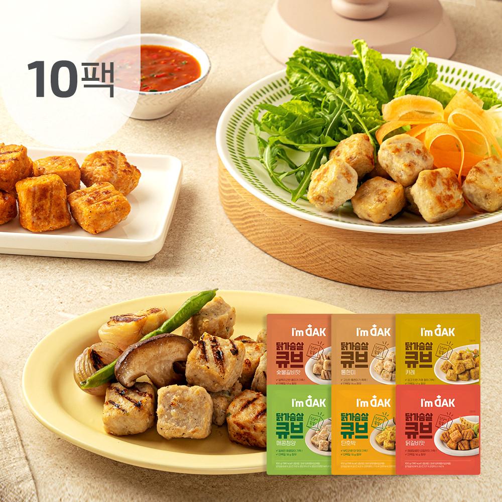 [5+5] 아임닭 닭가슴살 큐브 6종 100g 10팩 [원산지:상세설명에 표시]