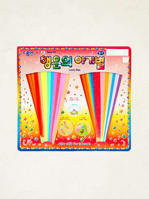 행운의 아기별 접기