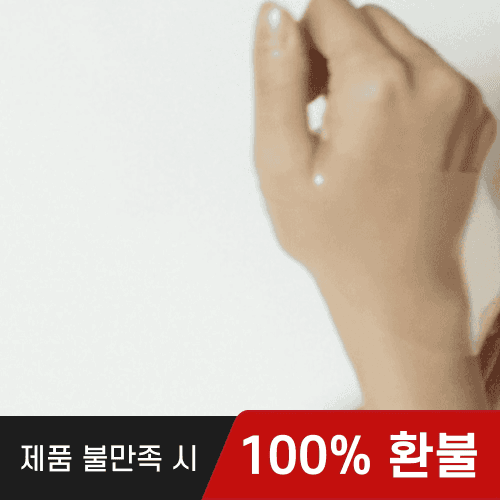[🔒광고전용 비밀링크]  어썸웰 손목키퍼 실리콘 손목보호대 1+1 선착순 특가