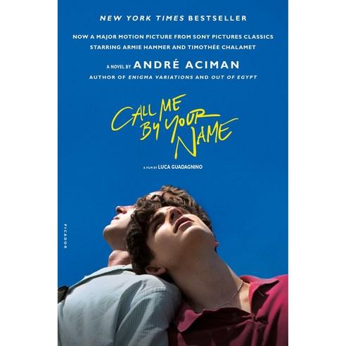 Call Me by Your Name 영화 '콜 미 바이 유어 네임' 원작 소설 - 로맨스소설 | 쿠팡