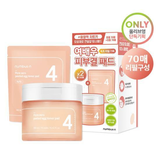 [단독기획] 넘버즈인 4번 모공제로 깐달걀 토너패드 70매 리필 기획 (70매+70매 리필)