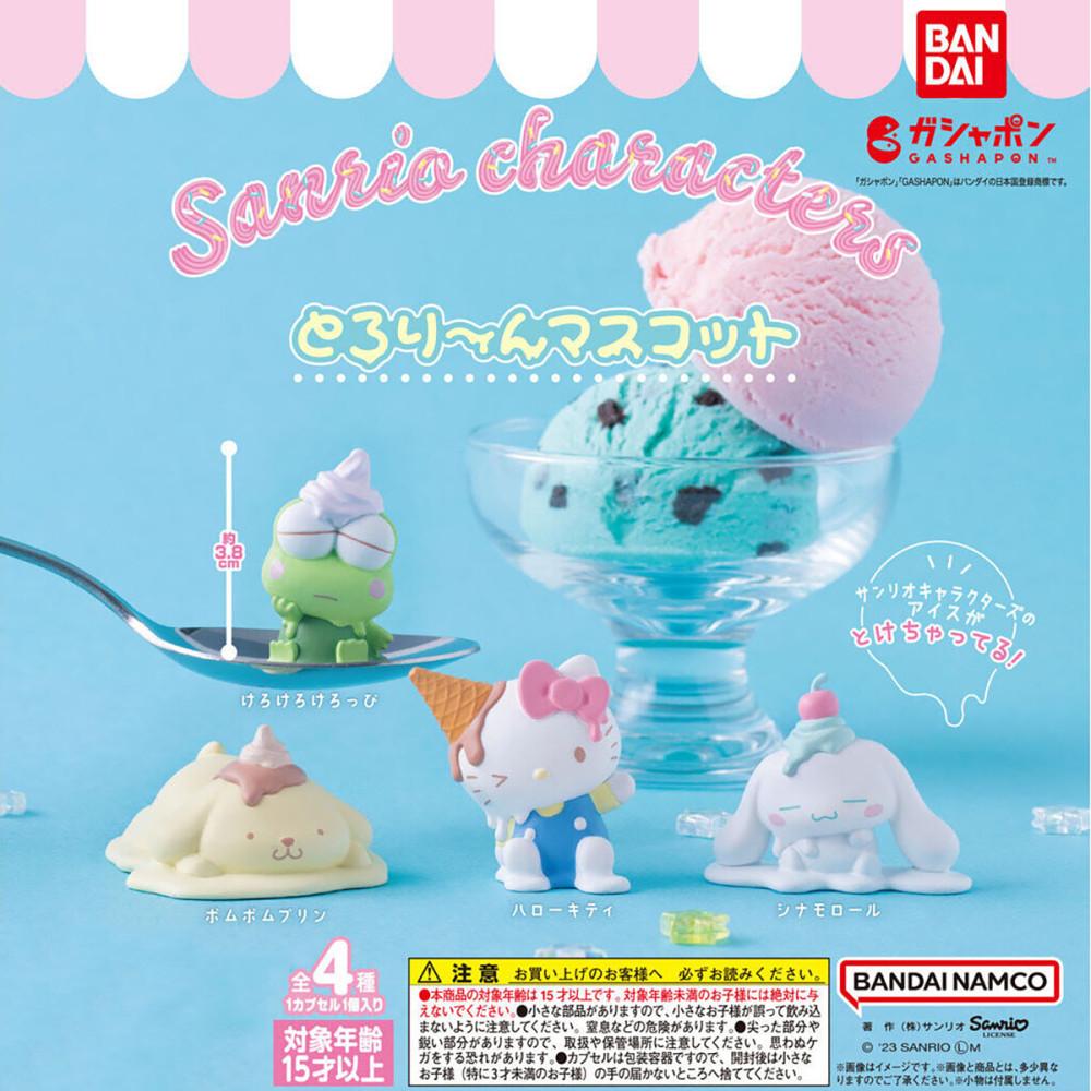 [반다이] 산리오 캐릭터즈 아이스크림 주르륵 마스코트 4종세트 가챠 캡슐토이