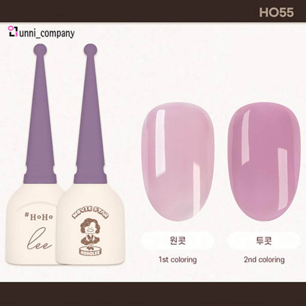 호호리젤 호호리 무비스타 HO55 가을네일