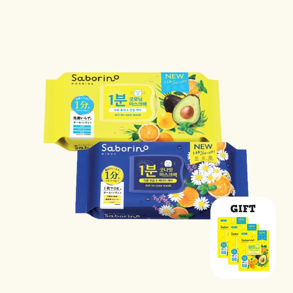 [1+1] 사보리노 마스크팩 골라담기 (1개입 3개 증정)