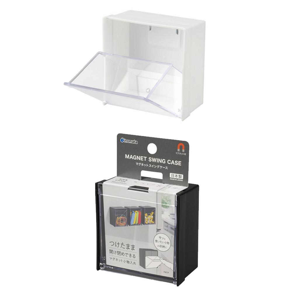 이노마타 마그넷 스윙 케이스 소품 보관 케이스 냉장고 자석 다용도 수납함