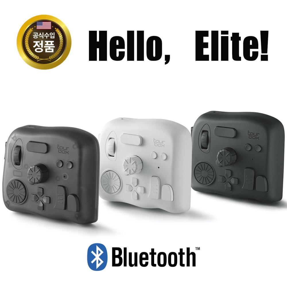 TourBox Elite 투어박스 엘리트 유무선 블루투스 겸용 (공식몰)