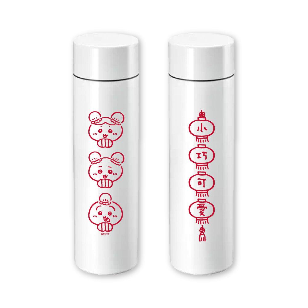 ちいかわ飯店 サーモボトル