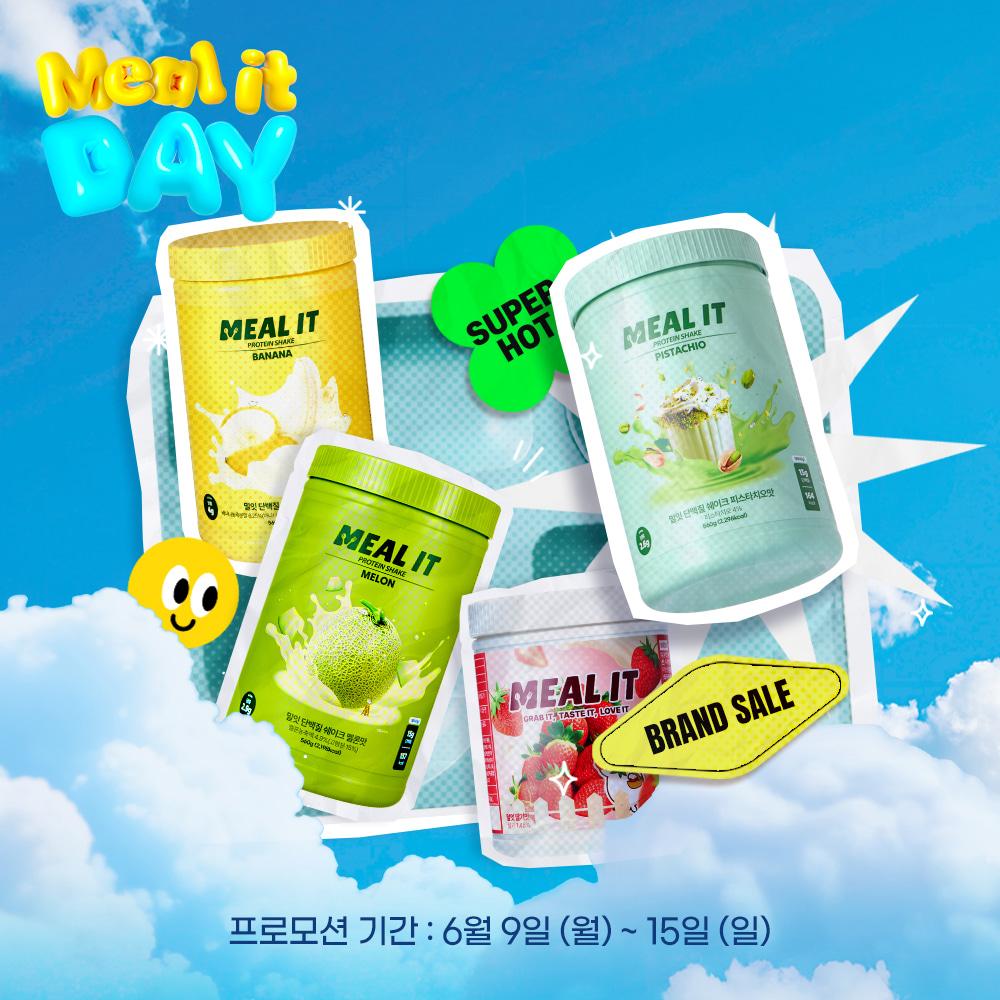 [1+1/사은품🎁] 밀잇 올인원 단백질 쉐이크 패키지 9가지맛 [무료배송]