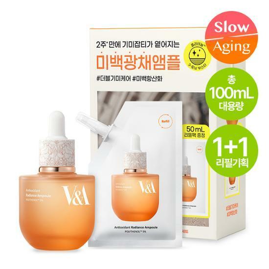 [10월올영픽/100ml한정기획] V&A 미백광채앰플 (50ml+50ml 리필)