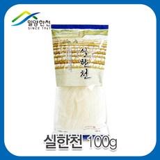 (주)밀양한천 실한천