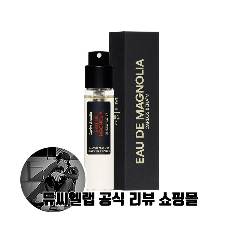 프레데릭 말 오 드 매그놀리아 10ml 50ml 100ml