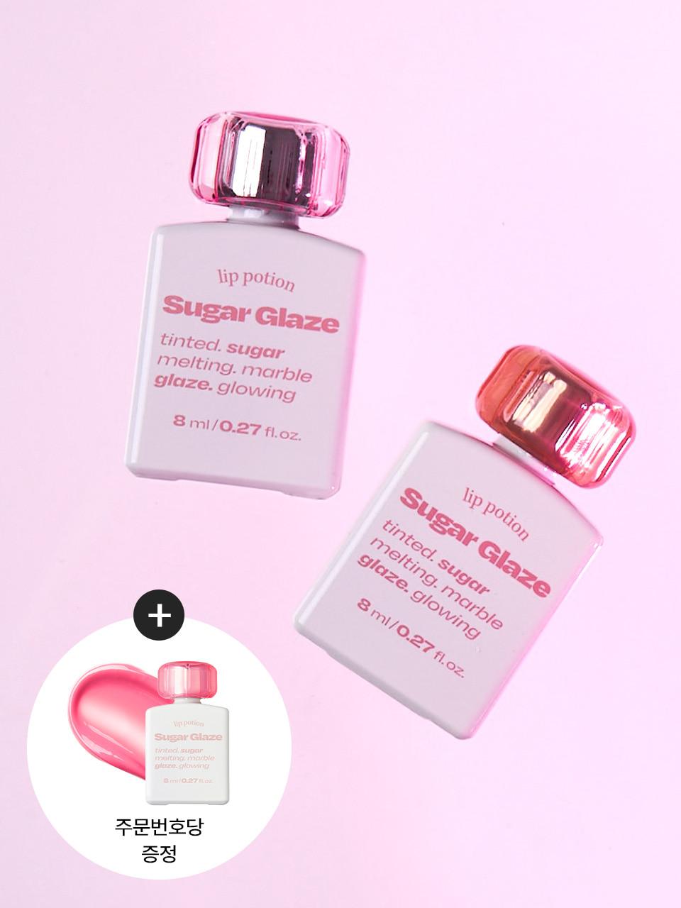[ NEW ] 립 포션 슈가 글레이즈 2종 SET